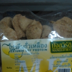 21-000-0621-1 โปรตีน #6 แผ่นบาง 250 กรัม