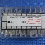 ชุดสปริงบาร์ ขนาด 8MM-25MM