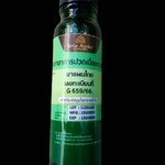 51-133-2100-1 น้ำมันเขียว 22มล. *ศีรษะอโศก