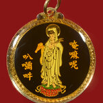 ล็อกเก็ตเจ้าแม่กวนอิม 2 หน้า