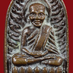 หลวงพ่อทวด รุ่นเจ้าฟ้าเพชรรัตน์ พิมพ์ซุ้มกอ พ.ศ.2537