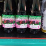 33-095-2100-2 น้ำหม่อน *ภูฟ้า 200 มล