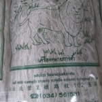 22-147-1200-1 วุ้นเส้นท่าเรือ 100 ก.