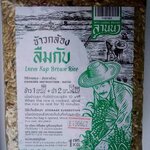 11-519-5100-0 ข้าวลืมกับ ภูผาฯ 1 กก.