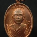 เหรียญเจริญพรบน2 พรหมเทพ หลวงพ่อคูณ วัดบ้านไร่ ปี 2557 เนื้อทองแดงผิวไฟ บล็อกทองคำ หมายเลข 2801 พร้อมกล่องเดิม