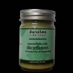 51-105-2100-2 ขี้ผึ้งเขียวตรีมรกต 50ก. *สีมาฯ