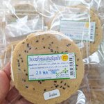 32-312-1100-2 ทองม้วนแผ่นธัญพืชเจ *จินดา