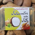 63-104-2000-1 สบู่น้ำมันมะพร้าว 50ก.ศีรษะอโศก