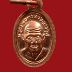 เหรียญเม็ดแดงหลวงพ่อทวด รุ่นสร้างพิพิธภัณฑ์58 เนื้อทองแดง