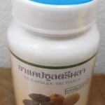 46-101-3100-2 ตรีผลา แคปซูล ปฐมอโศก 50เม็ค