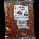 27-403-2100-2 พริกป่น 50กรัม ไร่สุขสมาน