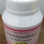 46-104-1400-2 ตรีผลา ศีรษะอโศก VCAP 70 แคปซูล * 6 กป.