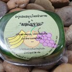 63-131-0100-1 สบู่ผลไม้รวม
