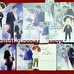 ผมไม่เป็น (Ω) ของคุณหรอก! (3เล่มจบ+จิบิ+ที่คั่น+โปสการ์ดครบ) โดย สามหนึ่งสองหนึ่ง