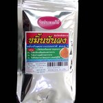 54-039-1100-2 ขมิ้นผง(ใช้ภายนอก) 50กรัม/ซอง *ภูมิพลังไพร