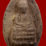 หลวงพ่อทวดเนื้อว่าน วัดสุวรรณคีรี พิมพ์รูปไข่ พ.ศ.2505