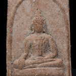 พระผงว่านปาฏิหารย์ พ่อท่านยกห้อง วัดสลักป่าใหม่ พ.ศ.2520 (สวยมีหน้ามีตา)