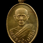 เหรียญหลวงปู่เปลื้อง วัดบางแก้วผดุงธรรม รุ่นสอง พ.ศ. 2535