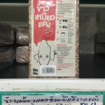 11-255-2200-0 ข้าวเหนียวแดง (หินสร้าง)