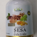 46-104-3100-2 นำ้มันห้าศรีษะ 100 แคปซูล ศรีษะ ฯ 6 กป