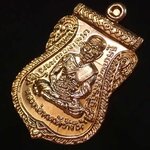 เหรียญหลวงพ่อทวด รุ่นบารมี81 พ่อท่านเขียว วัดห้วยเงาะ ปัตตานี ปี 2552 เนื้อทองแดงนอก (กรรมการ หูตัน) บล็อกวงเดือน พร้อมกล่องเดิม