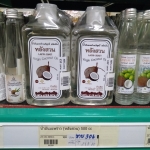 23-131-3040-1 น้ำมันมะพร้าว (หลังสวน) 500 cc