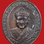 เหรียญไต้ฮงกง ที่ระลึก90ปี มูลนิธิป่อเต็กตึ๊ง พิมพ์เล็ก