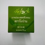 51-126-3100-1 ยาหม่องเสลดพังพอน 30ก. วังว่าน