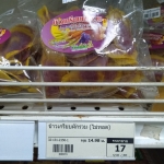 32-131-2150-1 ข้าวเกรียบฝักรวม (ไม่ทอด)