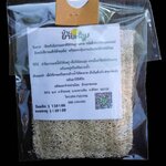 68-155-2100-2 ใยบวบซองใส่สบู่ 4*5นิ้ว *บ้านยายหอม