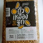 12-519-7200-0 ถั่วเหลืองซีก สูญฯ (ภูผา) 1 กก.