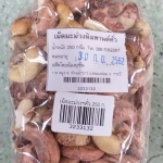 32-331-3200-0 มะม่วงหิมพานต์ 250 ก.บ้านใต้ *1