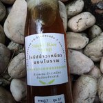 27-025-1100-2 ไซรัปข้าวเหนียวแบบโบราณ