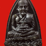 หลวงพ่อทวด รุ่น 84 ปี โรงเรียนนราธิวาส พิมพ์ใหญ่ พ.ศ.2540