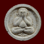 พระปิดตาจันทร์ลอยหลวงพ่อจันทร์ วัดทุ่งเฟื้อ รุ่นไตรมาส เนื้อผง พ.ศ.2528