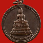 พระพุทธคมนาคมบพิตร กระทรวงคมนาคม พ.ศ.2553