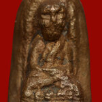 หลวงพ่อทวด รุ่นเจ้าฟ้าเพชรรัตน์ฯ พ.ศ. 2537 เนื้อโลหะ พิมพ์พระรอด