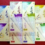 ทนายสาวถึงคราวสู้ เล่ม1-10(จบ)*มือหนึ่ง ในซีล : หลิวอั้นฮวาหมิง แต่ง, hongsamut แปล