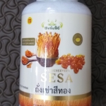 46-104-5300-2 ถั่งเช่าสีทอง 100 แคปซูล ศรีษะ ฯ 100VCAP 1กระปุก