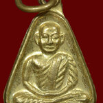 หลวงพ่อเงิน วัดบางคลาน จอบเล็ก รุ่นพิเศษ ออกวัดพนมยอ จ.พิจิตร พ.ศ. 2555