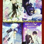 ผมไม่ได้เป็นมนุษย์แล้วครับ (3เล่มจบ+เล่มพิเศษ+ที่คั่น+โปสการ์ดครบ) : จิ๋วอี่ ผู้เขียน , Clover Book แปล