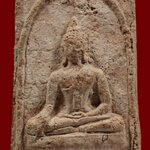 พระผงว่านปาฏิหารย์ พ่อท่านยกห้อง วัดสลักป่าใหม่ พ.ศ.2520