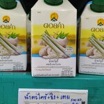 33-067-0400-1 น้ำตะไคร้+ขิง+เตย 500มล. ดอยคำ