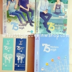 BOXSET 75 Meters high โดย Darin