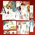 ตัวละครเอกพยามยามจะ...ข้าทุกวัน (2เล่มจบ+จิบิ+โปสเตอร์+โปสการ์ด+ที่คั่นครบ) :ชิงตวน เขียน, ปุ้ย อโนชา แปล