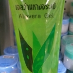 60-102-0210-2 เจลว่านหางจรเข้ 200 มล. บ้านราช ลัง * 30