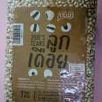 13-519-1100-0 ลูกเดือยสูญฯ ภูผาฯ * 1