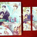 กินกับเธอมื้อไหนก็­อร่อย : ซุ่ยหยิน (M­ercury) เขียน, ตูนหอม แปล