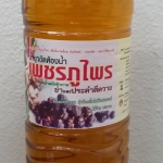 66-103-3100-1 น้ำยาขัดห้องน้ำ เพชรภูไพร 1.5 ลิตร ศาลี * 1