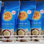 32-045-1100-2 ถั่วมะคาเดเมียอบเกลือHP 50 ก./ซอง *ดอยช้างฯ